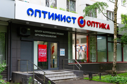 Оптимист Оптика на Свердлова, фото №1