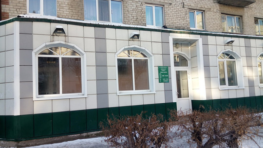 Центр психотерапии Кардея на Энергетиков, фото №1