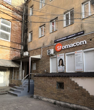 Stomacom Покровка-Брекет, фото №1