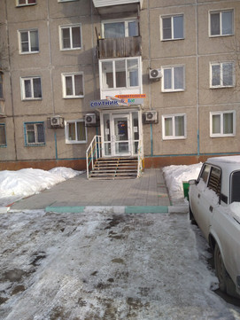 Спутник на Осминина 16, фото №1