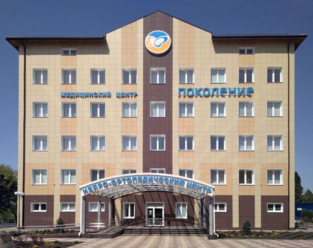 Поколение на Губкина, фото №1