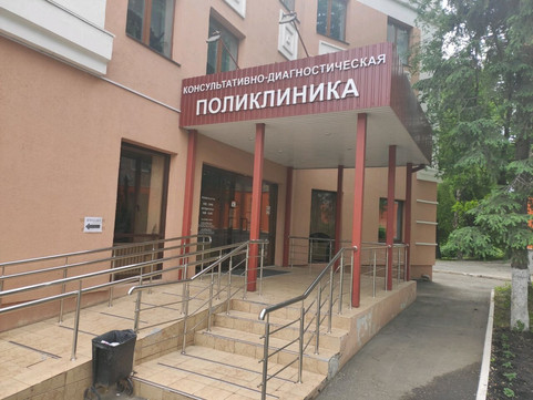 Медицина для Вас на пр. Победы 20, фото №1
