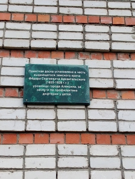 Детская поликлиника №3 на Дубравной, фото №1