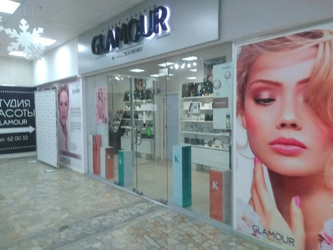 Гламур на К.Маркса, фото №1