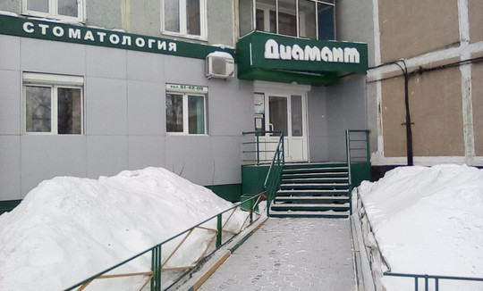Диамант на Новоселов, фото №1