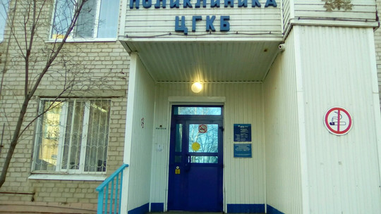 Травмпункт ЦГБ на Оренбургской, фото №1