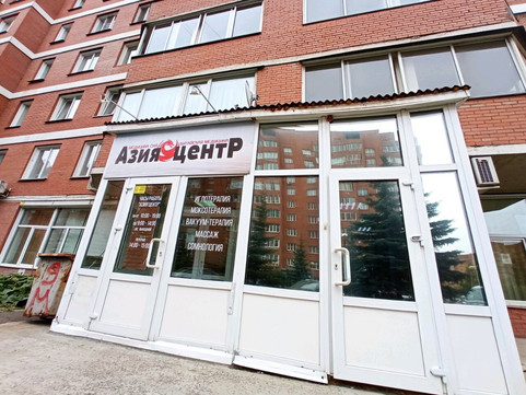 Клиника китайской медицины Азия Центр на Водопьянова, фото №1