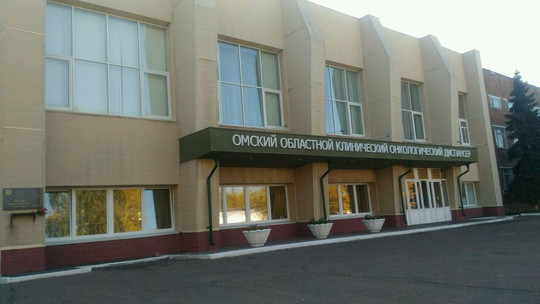 Онкологический диспансер на Завертяева, фото №1