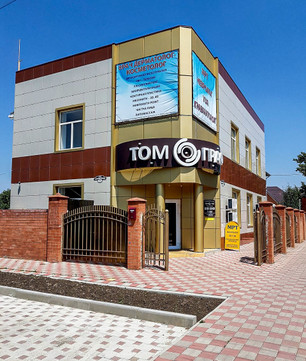 МЦ Томограф, фото №1