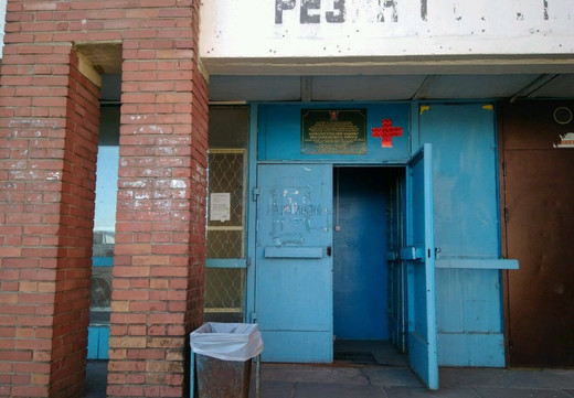 Городская наркологическая больница на Чекистов, фото №1