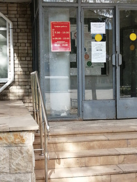 Районная поликлиника на Комсомольской, фото №1