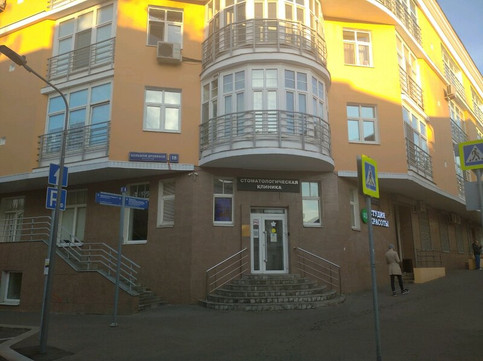 Стоматология VITART, фото №1