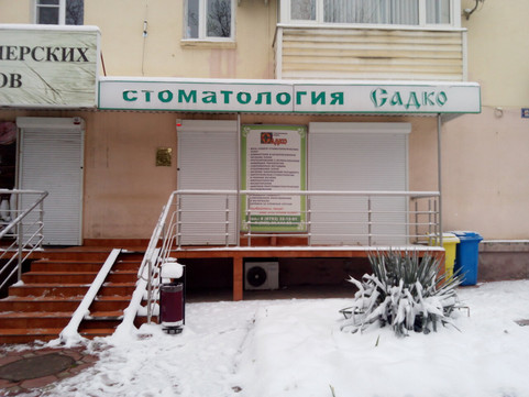 Садко на Первой Бульварной, фото №1