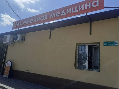 Семейная медицина в Алагире, фото №1