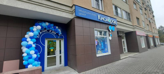 Кислород на Куконковых, фото №1