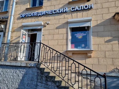 Кладовая Здоровья на Савушкина, фото №1