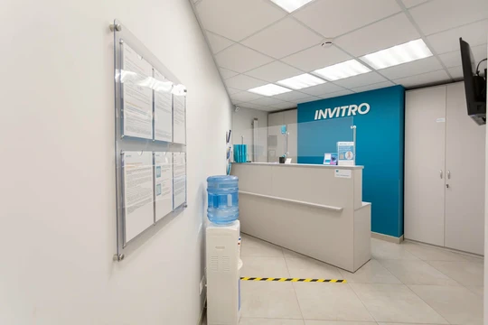 Инвитро на Маршала Савицкого, фото №1