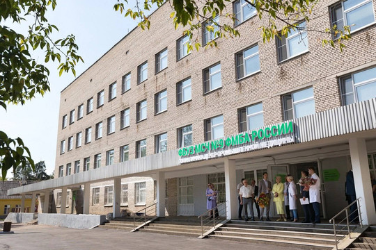 ФБУЗ МСЧ № 9 ФМБА России в Дубне, фото №1