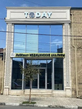 Лаборатория LabQuest, фото №1