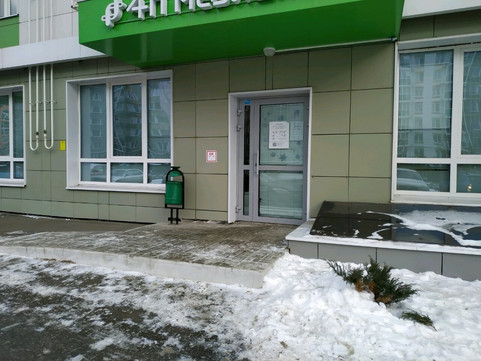 4П-Медицина на Азата Аббасова, фото №1