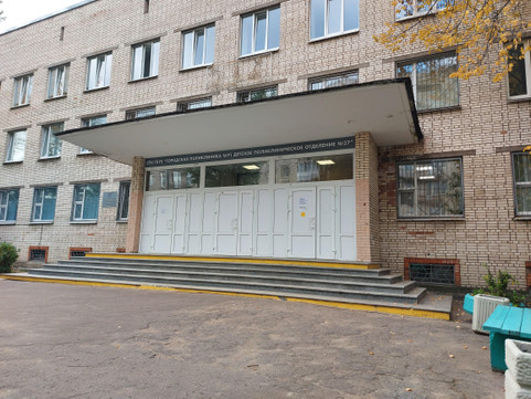 Молодёжная консультация Красносельского р-на №1, фото №1