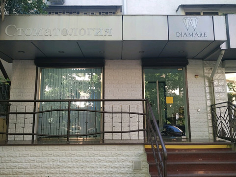 Диамар на Роз, фото №1