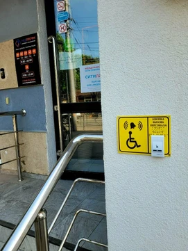 Медпрофи на Радонежской, фото №1