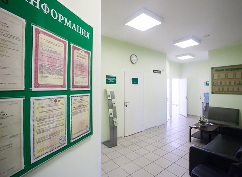 МЦ МедЛаб Псков, фото №1