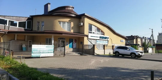 Диагностический центр Инвитро на Индустриальной, фото №1