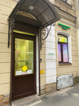 МЦ Биочек, фото №1