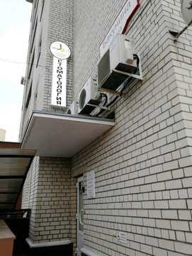 Стоматология Сударевой, фото №1