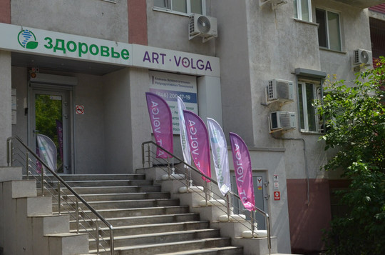 Клиника Здоровье, фото №1