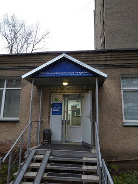 МЦ Индиго, фото №1