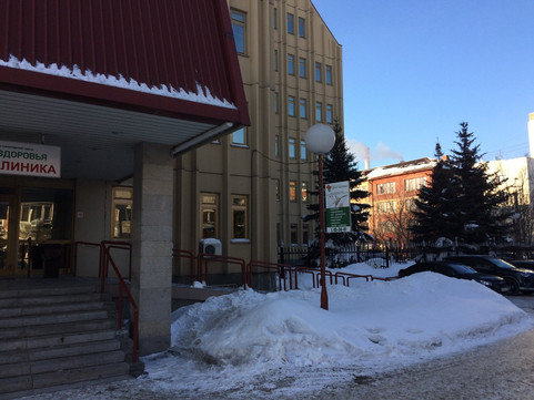 Кабинет биорезонансной терапии и диагностики «Имедис-Мед», фото №1