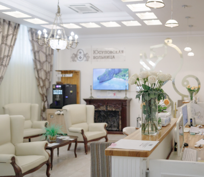 Клиника Uplastica, фото №1