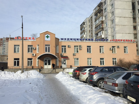 Медицинский центр Здоровье в Гатчине, фото №1