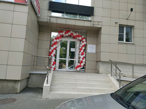 Кожно-венерологический диспансер на Калинина, фото №1