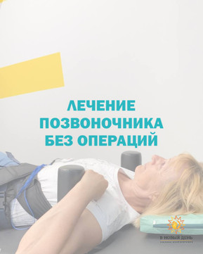 Клиника В Новый День, фото №1