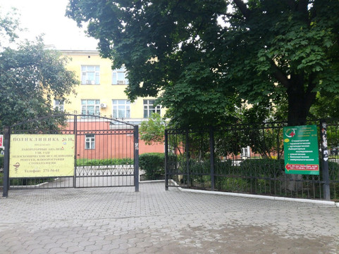 Поликлиника №10 - Диагностический центр на 20-летия Октября, фото №1