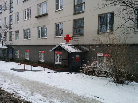 Центр Эскулап, фото №1