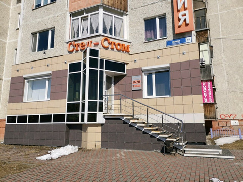 Стел Стом на Ленина, фото №1