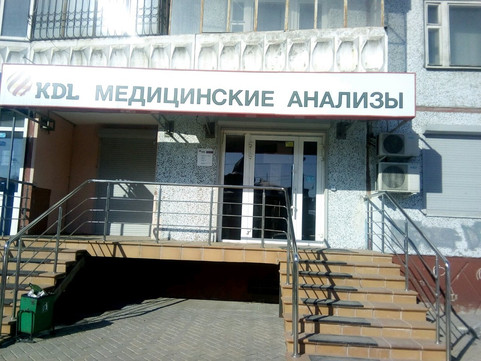 KDL на 10 лет Октября, фото №1