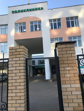 Городская поликлиника №20 на Сахарова, фото №1