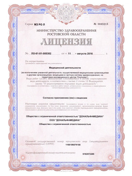 Вместе на Стачки, фото №1