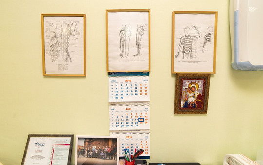 Медакс на Салтыкова-Щедрина, фото №1