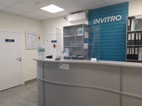 Лаборатория Инвитро, фото №1