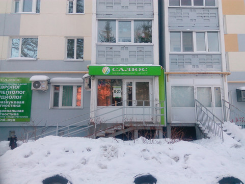 Салюс на Воткинском шоссе, фото №1