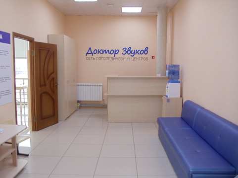 Доктор звуков на Вячеслава Клыкова, фото №1