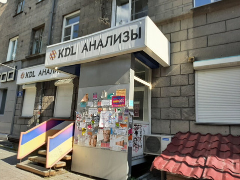 KDL на Восхода, фото №1
