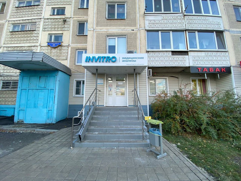 Промедика на Губкина, фото №1